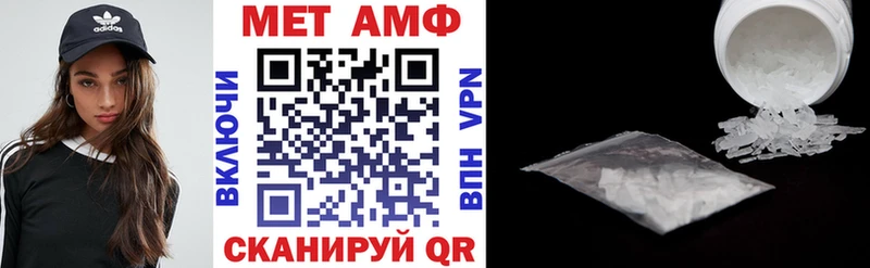 Amphetamine Розовый Чухлома