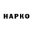 ГАШ ice o lator Alenks Cherkashina