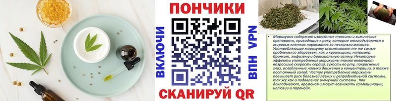 Cannafood конопля купить цена это официальный сайт Чухлома