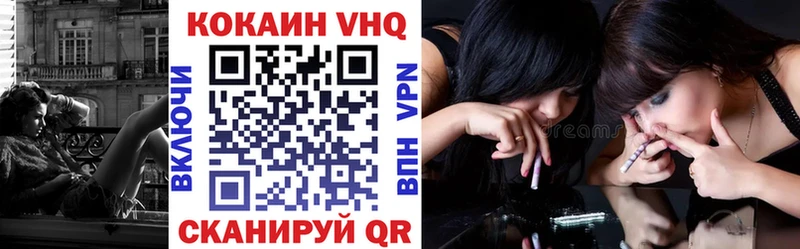 Кокаин 97% закладки Чухлома