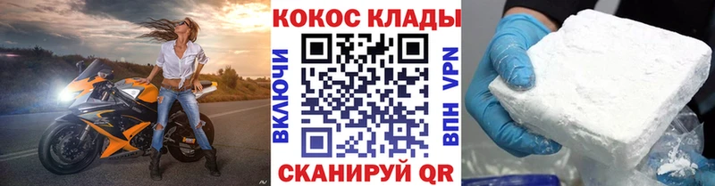 Cocaine Перу Чухлома