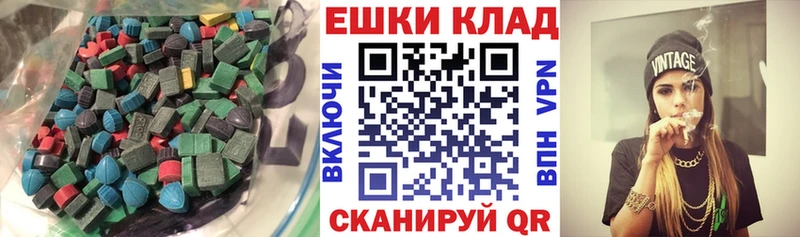 Экстази 280 MDMA  купить   мега зеркало  Чухлома 