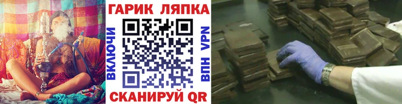 MEGA как войти  где купить наркоту  shop телеграм  Гашиш VHQ  Чухлома 