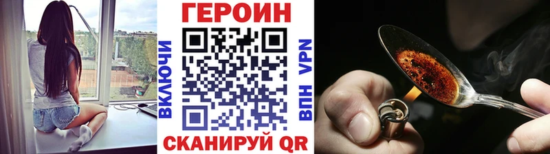 наркошоп  Чухлома  ГЕРОИН афганец 