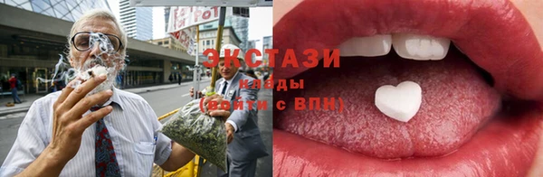 прущие грибы Абдулино