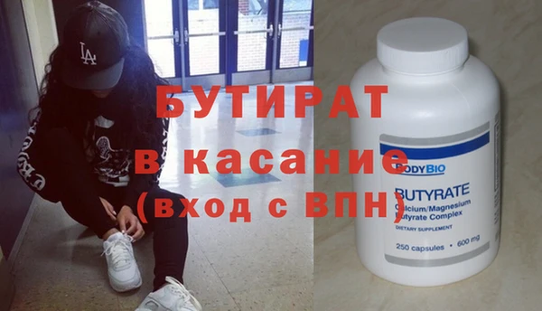 ECSTASY Абаза