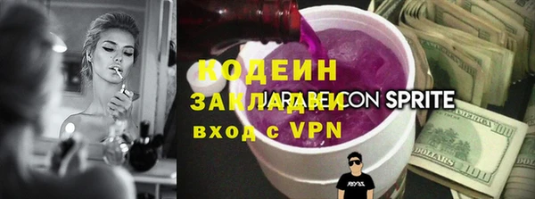 ECSTASY Абаза