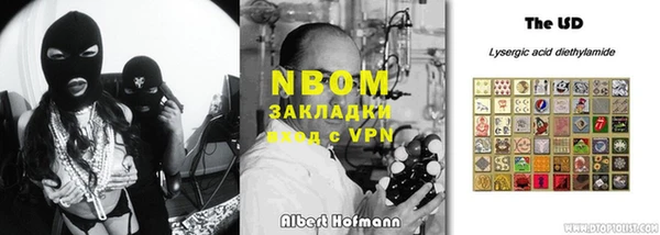 ECSTASY Абаза