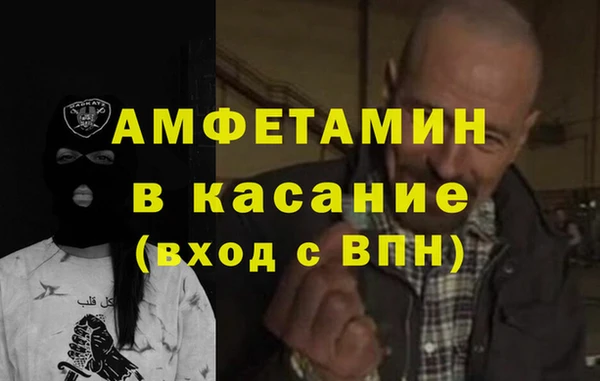 прущие грибы Абдулино