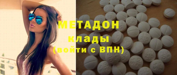ECSTASY Абаза