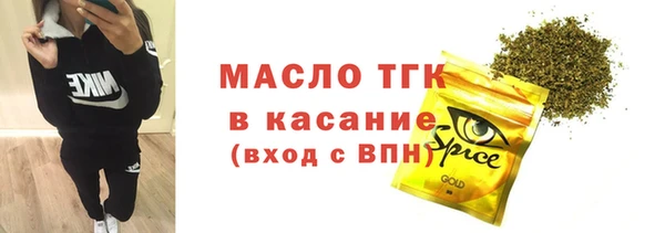ECSTASY Абаза
