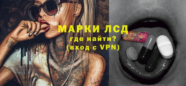 марки lsd Абинск