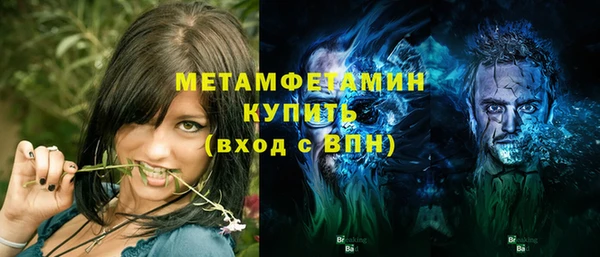 ECSTASY Абаза