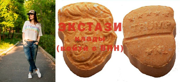 ECSTASY Абаза