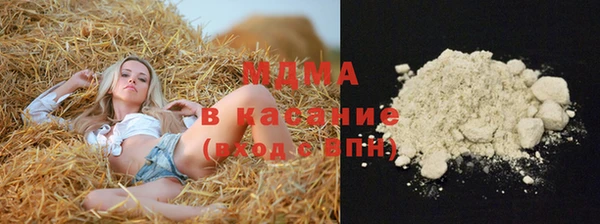 ECSTASY Абаза