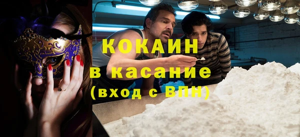 ECSTASY Абаза