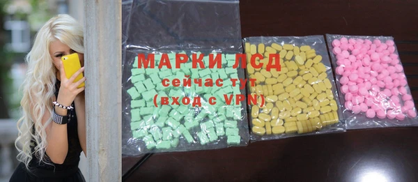 ECSTASY Абаза