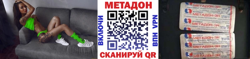 что такое   Чухлома  МЕТАДОН мёд 