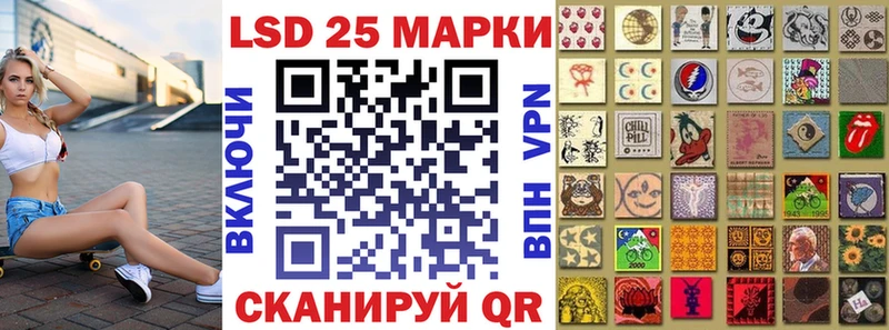 Марки NBOMe 1,5мг  Чухлома 