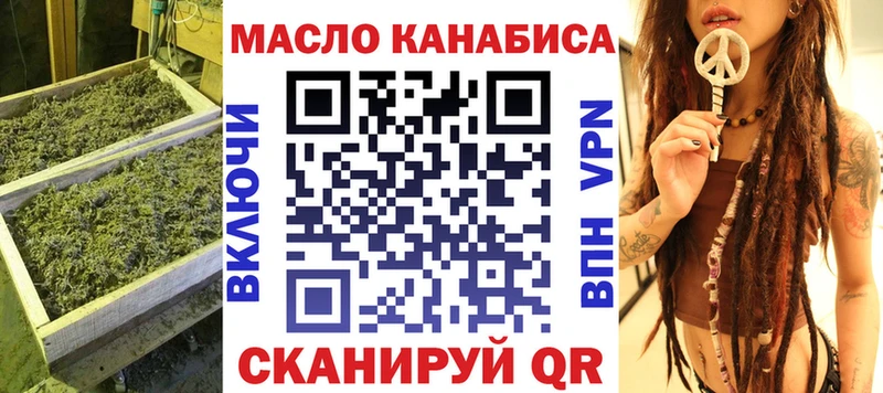 Дистиллят ТГК вейп с тгк  Чухлома 